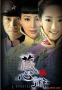 《藏心术》什么时候播?湖南卫视:11月13日芒果周播剧场