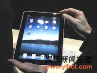 ipad ipad